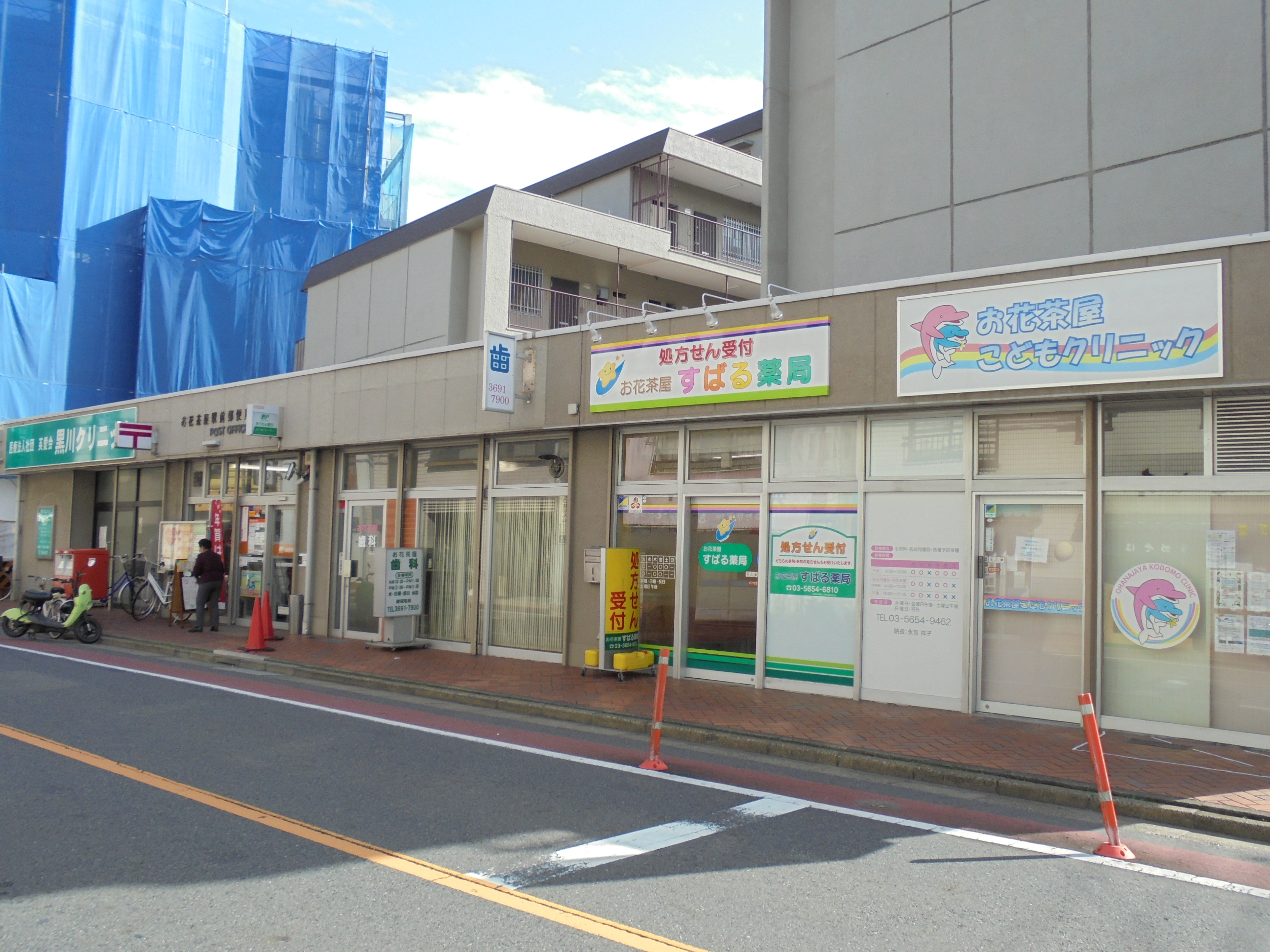 四季の移り変わりが楽しいお花茶屋の物件と薔薇が咲く町屋のご紹介 街紹介 オークラヤコラム マンション売却 購入 住みかえ 賃貸ならオークラヤ住宅
