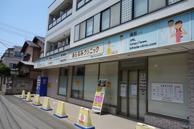 １階がスーパーマーケットで買い物便利 下総中山のマンション 街紹介 オークラヤコラム マンション売却 購入 住み替え 賃貸ならオークラヤ住宅
