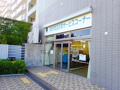 川崎市宮前区 鷺沼 駅周辺の街の雰囲気と駅前再開発のゆくえは 写真付で街並みや住みやすさをチェック 街紹介 オークラヤコラム マンション売却 購入 住み替え 賃貸ならオークラヤ住宅