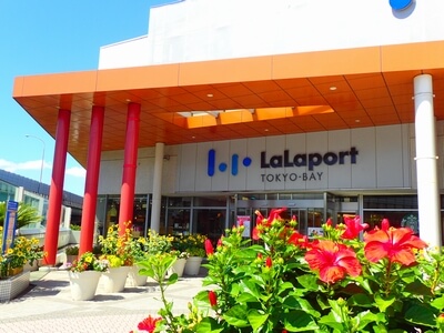 船橋市 ららぽーと のある南船橋が市有地活用でこれから大きく変わります 写真付で街並みや住みやすさをチェック 街紹介 オークラヤコラム マンション売却 購入 住み替え 賃貸ならオークラヤ住宅