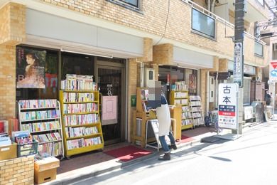 アンティークな雰囲気あふれる素敵な街 西荻窪のマンション 街紹介 オークラヤコラム マンション売却 購入 住み替え 賃貸ならオークラヤ住宅