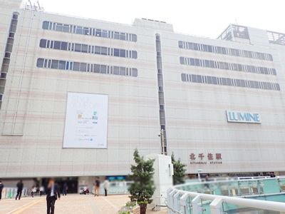 足立区 穴場だと思う街ランキング５年連続１位 北千住 宿場町の面影を色濃く残す歴史ある街並みをご紹介 街紹介 オークラヤコラム マンション売却 購入 住み替え 賃貸ならオークラヤ住宅