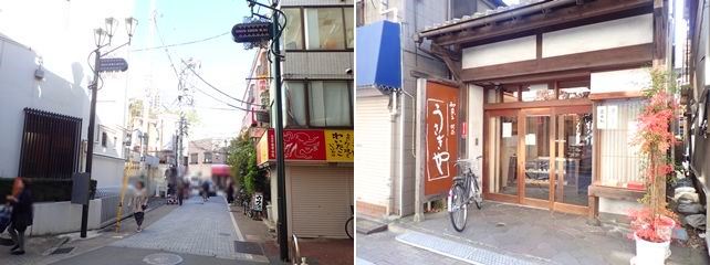 杉並区 本当に住みやすい街大賞２０１９年第２位 南阿佐ヶ谷 阿佐ヶ谷 の街並みとあわせて住みやすさを調査 街紹介 オークラヤコラム マンション売却 購入 住み替え 賃貸ならオークラヤ住宅