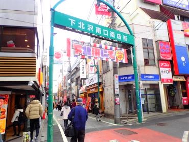 世田谷区 世界で最もクールな街２０１９年第２位 下北沢 世界に選ばれた街並みと住みやすさをご紹介 街 紹介 オークラヤコラム マンション売却 購入 住み替え 賃貸ならオークラヤ住宅