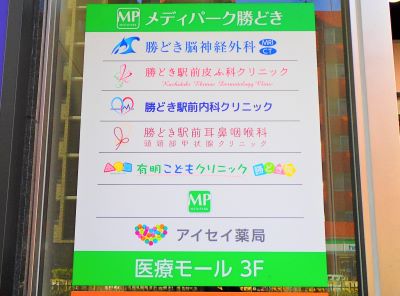 中央区 湾岸エリア 勝どき 晴海 月島 選手村の様子も街並みとともに写真付きでご紹介 街紹介 オークラヤコラム マンション売却 購入 住み替え 賃貸ならオークラヤ住宅 中央区 湾岸エリア 勝どき 晴海 月島 選手村の様子も街並みとともに写真付きでご紹介 街紹介 オークラヤコラム マンション売却 購入 住み替え 賃貸ならオークラヤ住宅