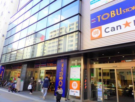 中央区 湾岸エリア 勝どき 晴海 月島 選手村の様子も街並みとともに写真付きでご紹介 街紹介 オークラヤコラム マンション売却 購入 住み替え 賃貸ならオークラヤ住宅 中央区 湾岸エリア 勝どき 晴海 月島 選手村の様子も街並みとともに写真付きでご紹介 街紹介 オークラヤコラム マンション売却 購入 住み替え 賃貸ならオークラヤ住宅