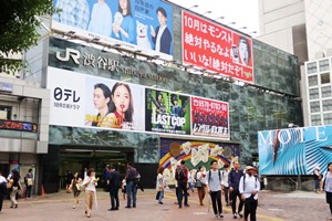 買い物に便利！栄えた街、渋谷にある～桜丘町のマンション～